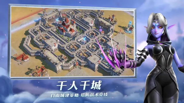 龙石战争模拟器在哪下载 龙石战争PC版下载教程图片