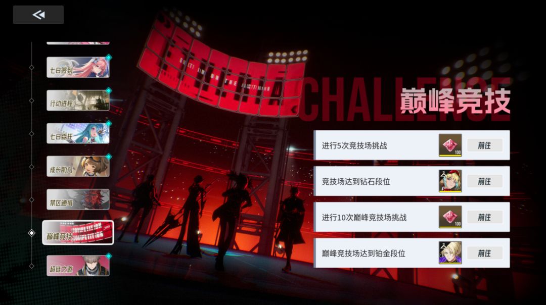 《伊瑟》9月25日10:00全球同步上線圖片_19