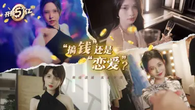 开局五个亿电脑版在哪玩 开局五个亿电脑版下载教学图片