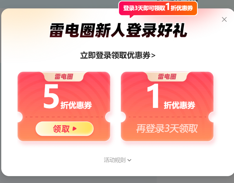 剑侠情缘零是端游吗 剑侠情缘零电脑版怎么玩图片_5
