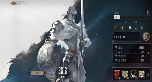 银与绯琼斯角色介绍 银与绯琼斯怎么样图片