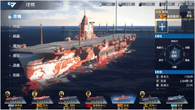 大洋守护者PC版下载 大洋守护者电脑版去哪下载图片