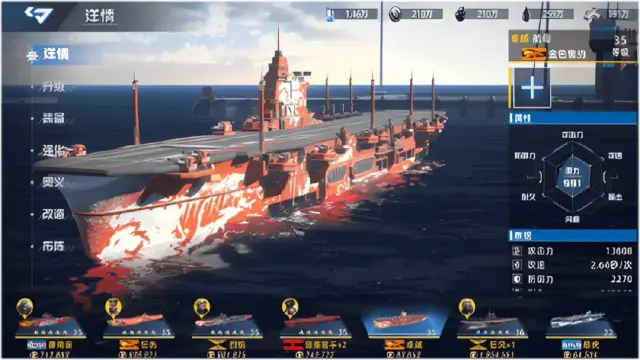 大洋守护者PC版下载 大洋守护者电脑版去哪下载图片