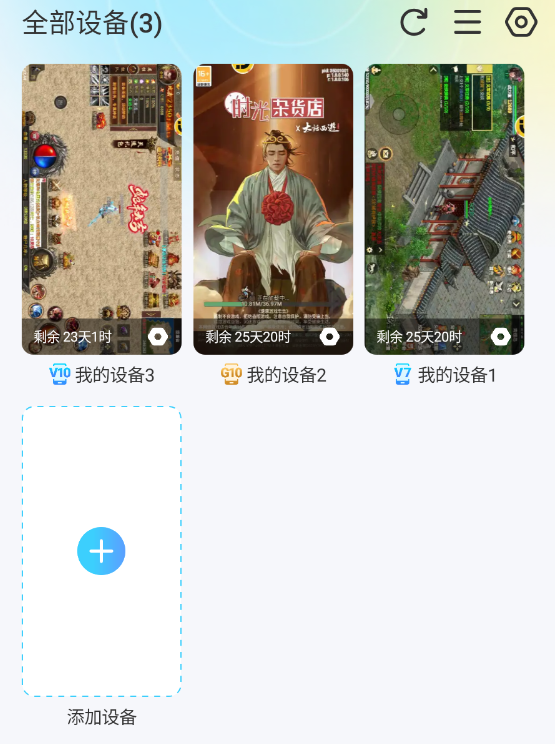 无畏契约手游角色有哪些 无畏契约手游角色大全图片_7