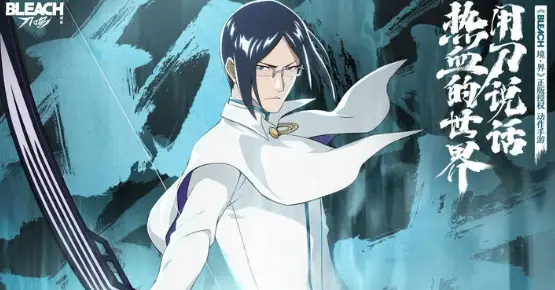 境界刀鸣石田雨龙好玩吗 境界刀鸣石田雨龙技能介绍图片