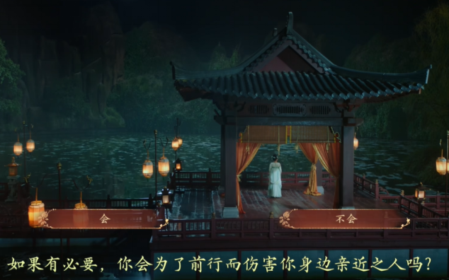 盛世天下完美流程攻略(圖文版)圖片_104