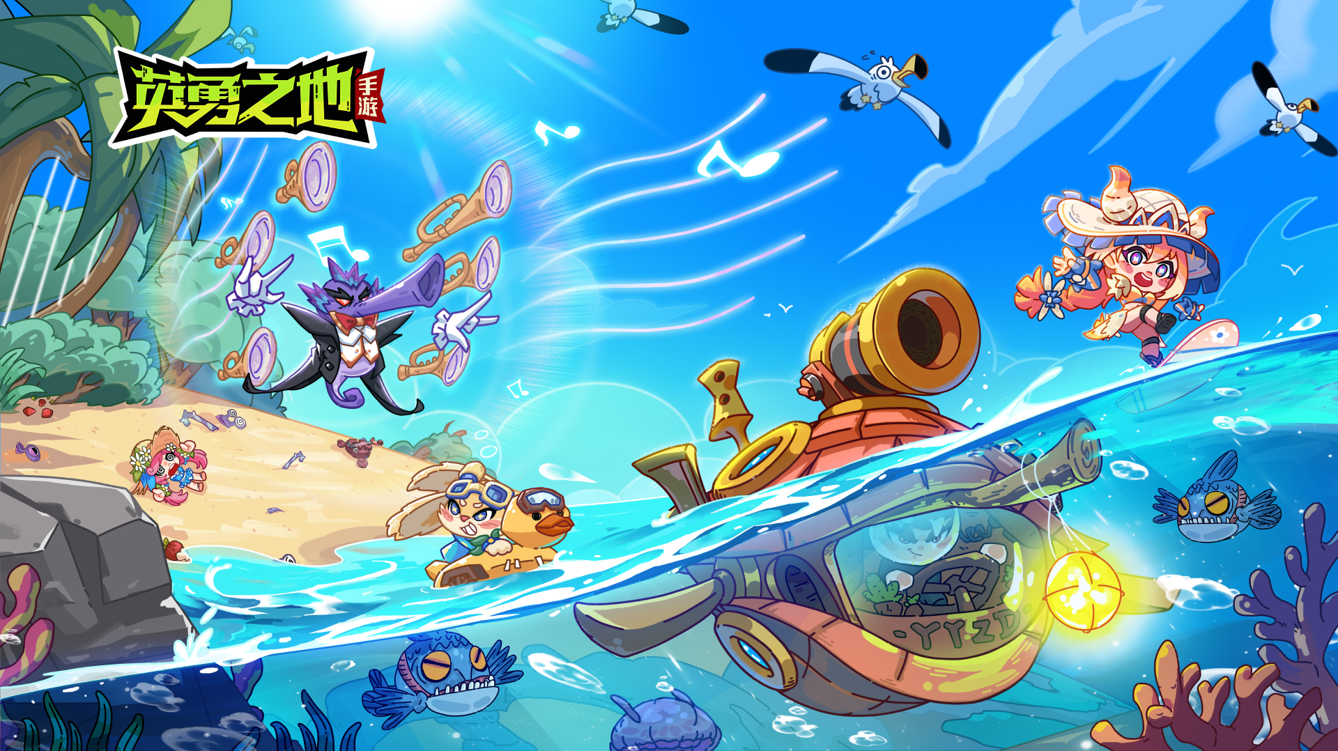 《英勇之地 》版本前瞻丨S1赛季内容抢先看！图片