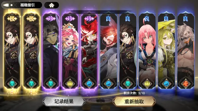 《少年西游记2》【启程】测试 游戏内福利活动一览图片