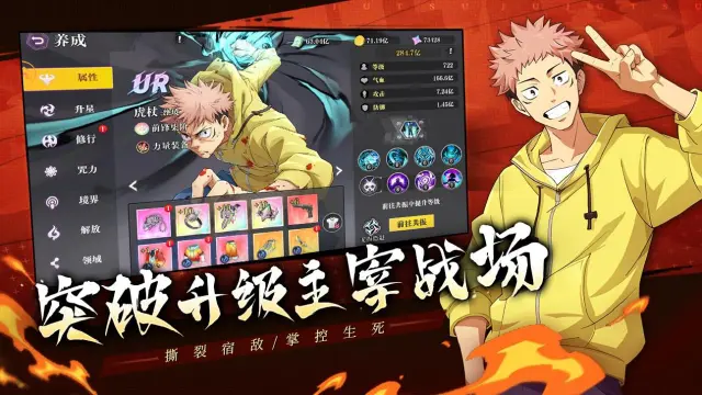 战灵手游角色强度排行推荐攻略 战灵手游谁厉害图片