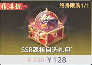 《斗羅大陸：獵魂世界》新手入門必看攻略圖片_5