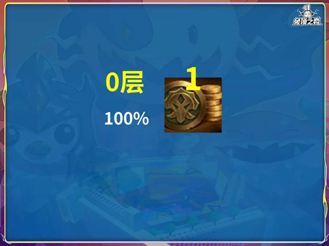 《金鏟鏟之戰(zhàn)》S15賽季爆料：收菜羈絆-水晶玫瑰獎勵一覽圖片_3
