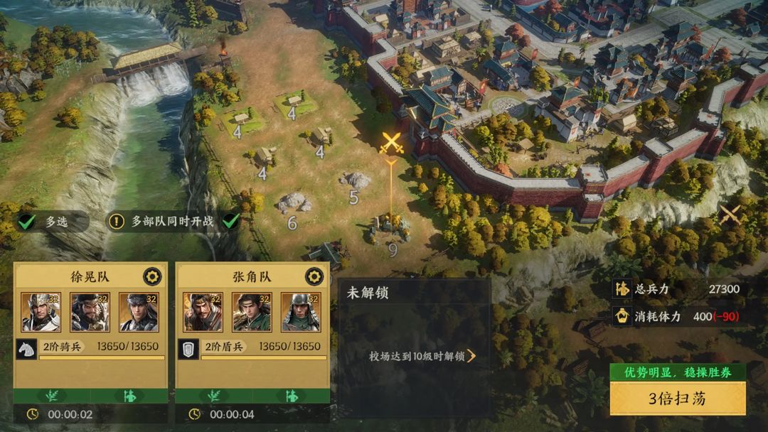 军师府丨S2开荒速成计划!一篇教会你!图片_11