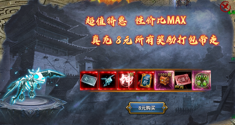 《部落傳奇》小資打金攻略圖片_1