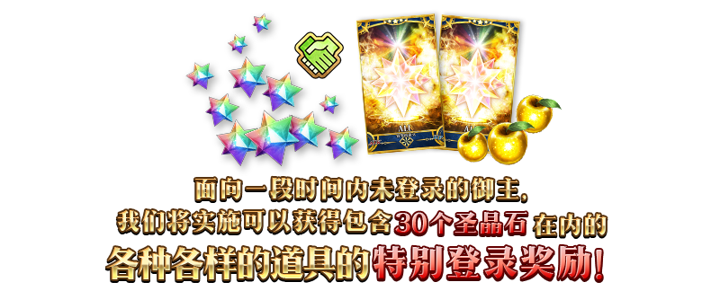 【限時】『「FGO Expo ～Fate/Grand Order Fes. 2025 9th Anniversary～」倒計時紀(jì)念活動』舉辦！圖片_36