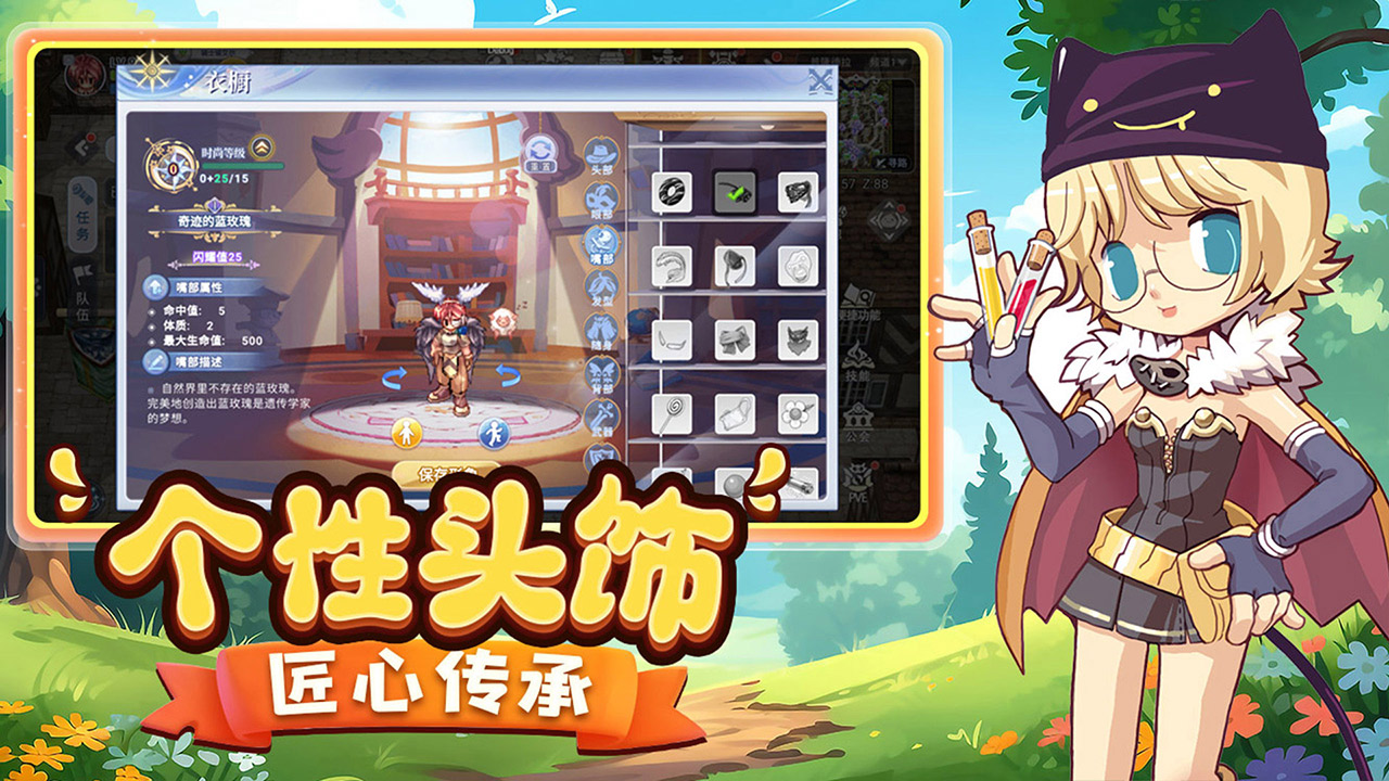 巴风特之怒图片