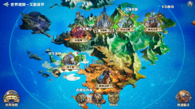 《剑与骑士团》超详细开局指引图片