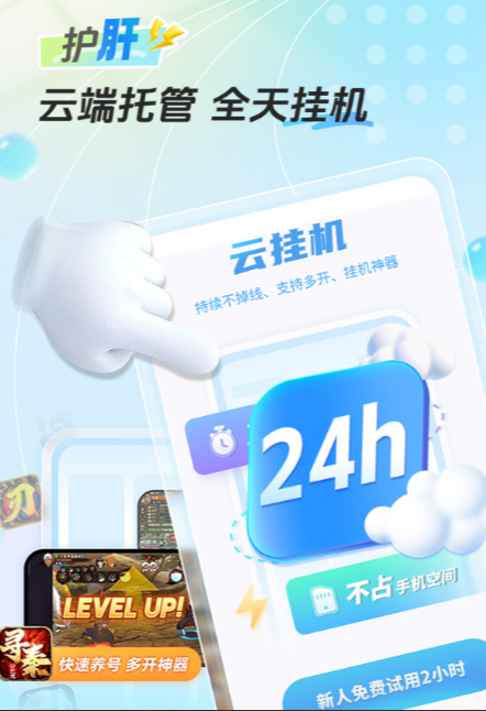 最终幻想14手游下载地址在哪 最终幻想14手游下载地址分享图片_4