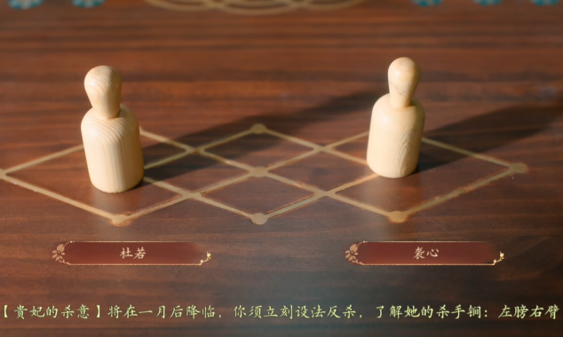 盛世天下完美流程攻略(圖文版)圖片_72