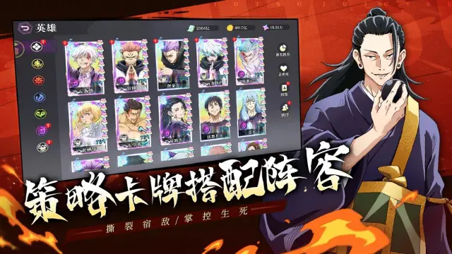 战灵手游乙骨强吗 战灵手游乙骨角色攻略图片