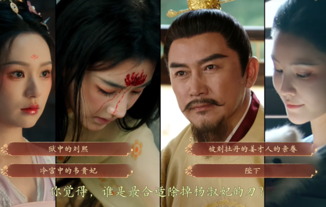 盛世天下完美流程攻略(圖文版)圖片_99