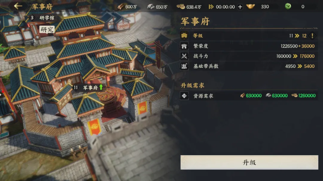 【攻略】從資源地到隊(duì)伍搭配，手把手教你高效開局圖片_6