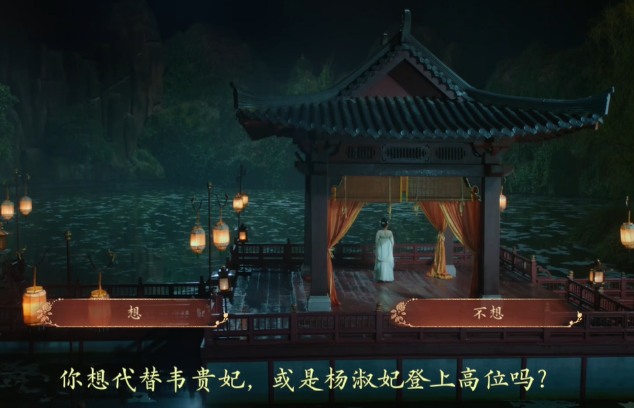 盛世天下完美流程攻略(圖文版)圖片_102