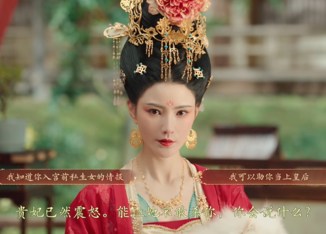 盛世天下完美流程攻略(圖文版)圖片_69