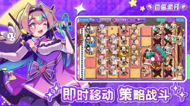 盲盒派对app下载网址 盲盒派对安卓版下载方法图片