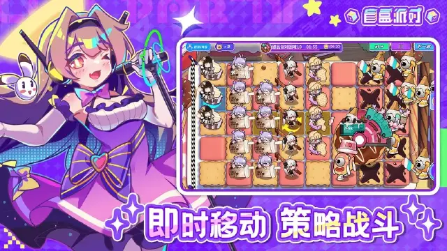 盲盒派对app下载网址 盲盒派对安卓版下载方法图片