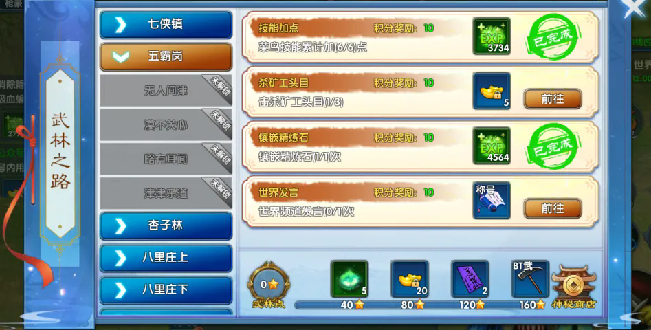 新手啟程丨從菜鳥到大俠的快速成長指南圖片_1