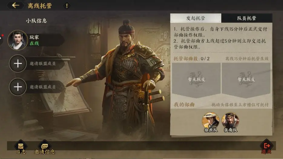 【攻略】公測前瞻避雷，萌新零肝稱霸九州圖片_17