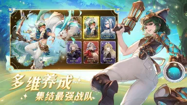 浮光幻想阵容如何搭配 浮光幻想阵容搭配思路图片