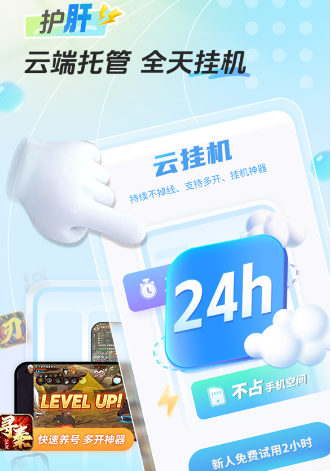 最终幻想14水晶世界哪个区人多 最终幻想14水晶世界安卓和IOS互通吗图片_6
