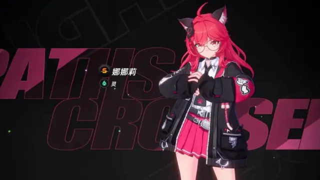 异环卡池怎么玩 异环抽卡设定介绍图片