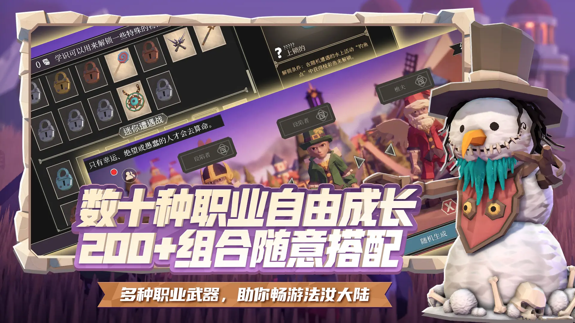 為了吾王寶藏獵人怎么刷寶箱 為了吾王寶藏獵人刷寶箱步驟圖片_5