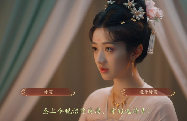 盛世天下完美流程攻略(圖文版)圖片_50