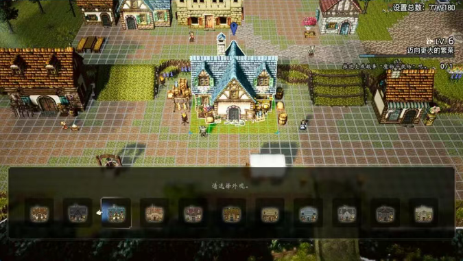 歧路旅人0是新作吗 歧路旅人0是单机吗图片_2