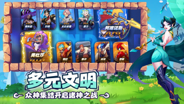 超凡守卫战模拟器怎么玩 超凡守卫战模拟器游玩教程图片