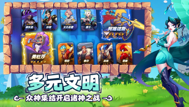 超凡守卫战模拟器怎么玩 超凡守卫战模拟器游玩教程图片