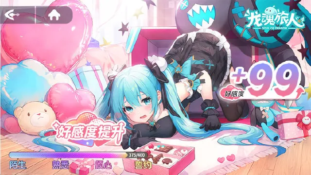 龙魂旅人浮士德强度怎么样 龙魂旅人浮士德技能详解图片