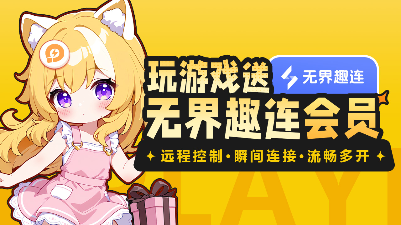 《熱血江湖：歸來》首發(fā)活動一覽圖片_5