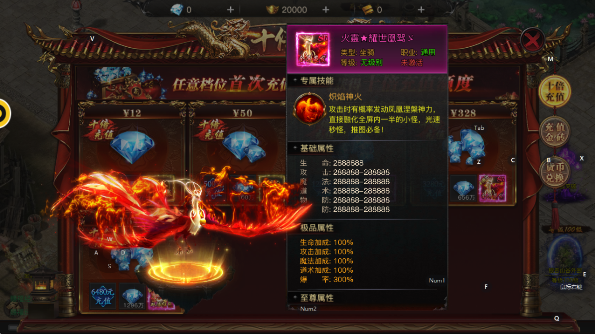 《烈焰覺醒》必看起號(hào)推薦攻略圖片_5