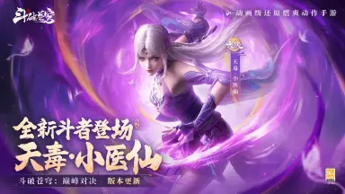 天毒小医仙，云韵限定花嫁等你来拿~图片