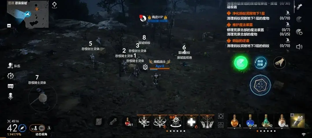 《天堂2：盟约》战盟系统图文详解图片_10