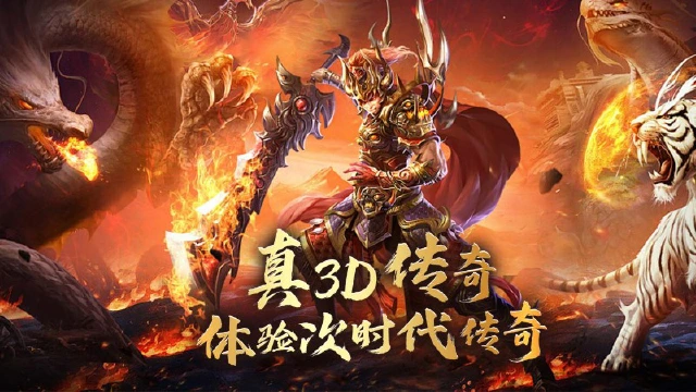 《王朝起源》 4月3日不删档测试！图片