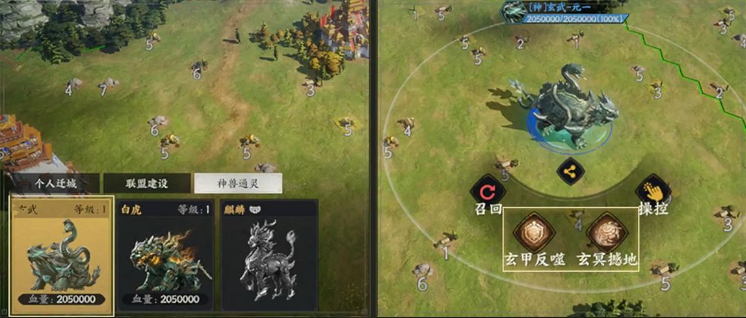 S2前瞻爆料第一期丨聯(lián)盟的秘寶竟是TA？神獸助主公征戰(zhàn)四方！圖片_14