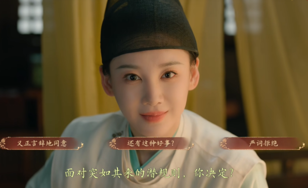 盛世天下完美流程攻略(圖文版)圖片_108