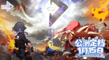 1月15日正式公测！成为空灵诗篇高手，和美少女共度轻松时光！图片