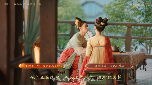 盛世天下完美流程攻略(圖文版)圖片_22