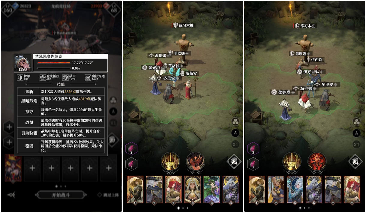 地下城堡4，全主線及墓穴BOSS攻略圖片_12